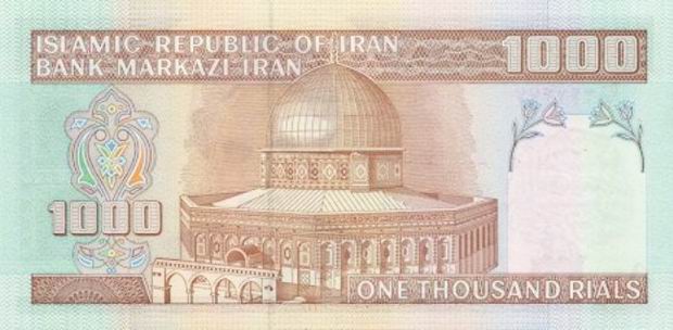 Купюра номиналом 1000 иранских риалов, обратная сторона